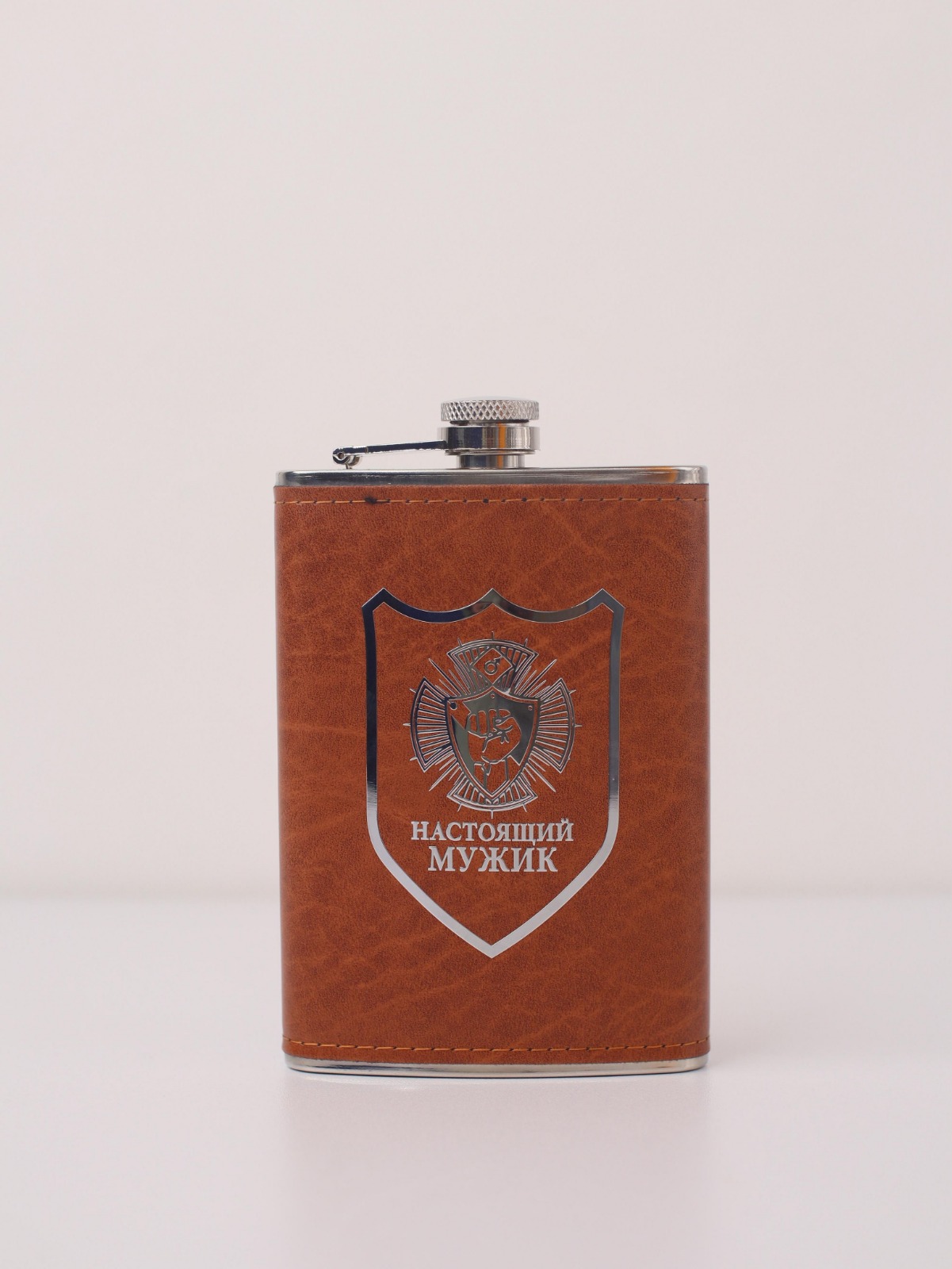 Stainless Steel Pocket Flask